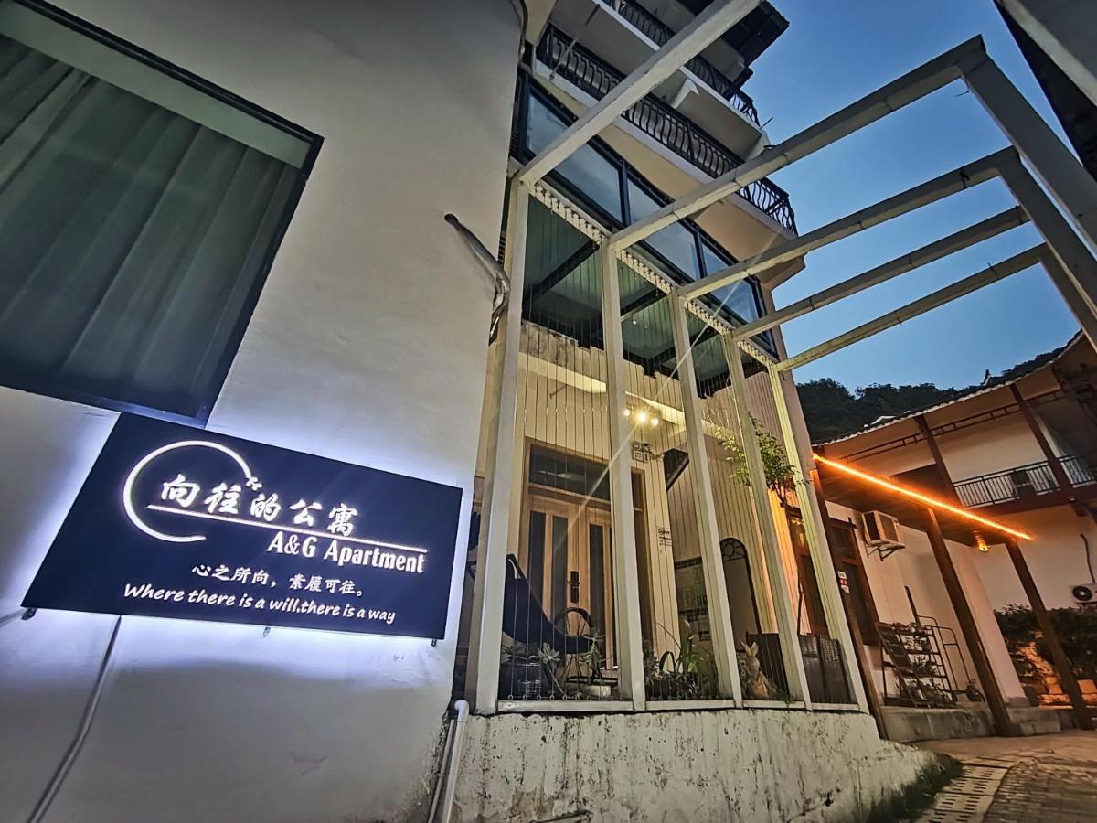 A&G Apartment زانغجياجي المظهر الخارجي الصورة
